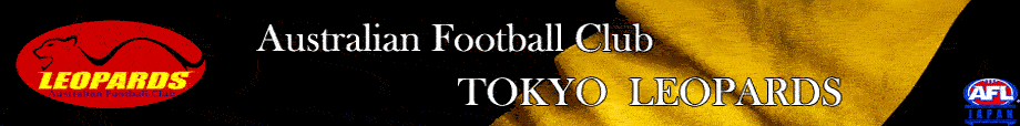 東京レパーズ : オーストラリアンフットボールクラブ